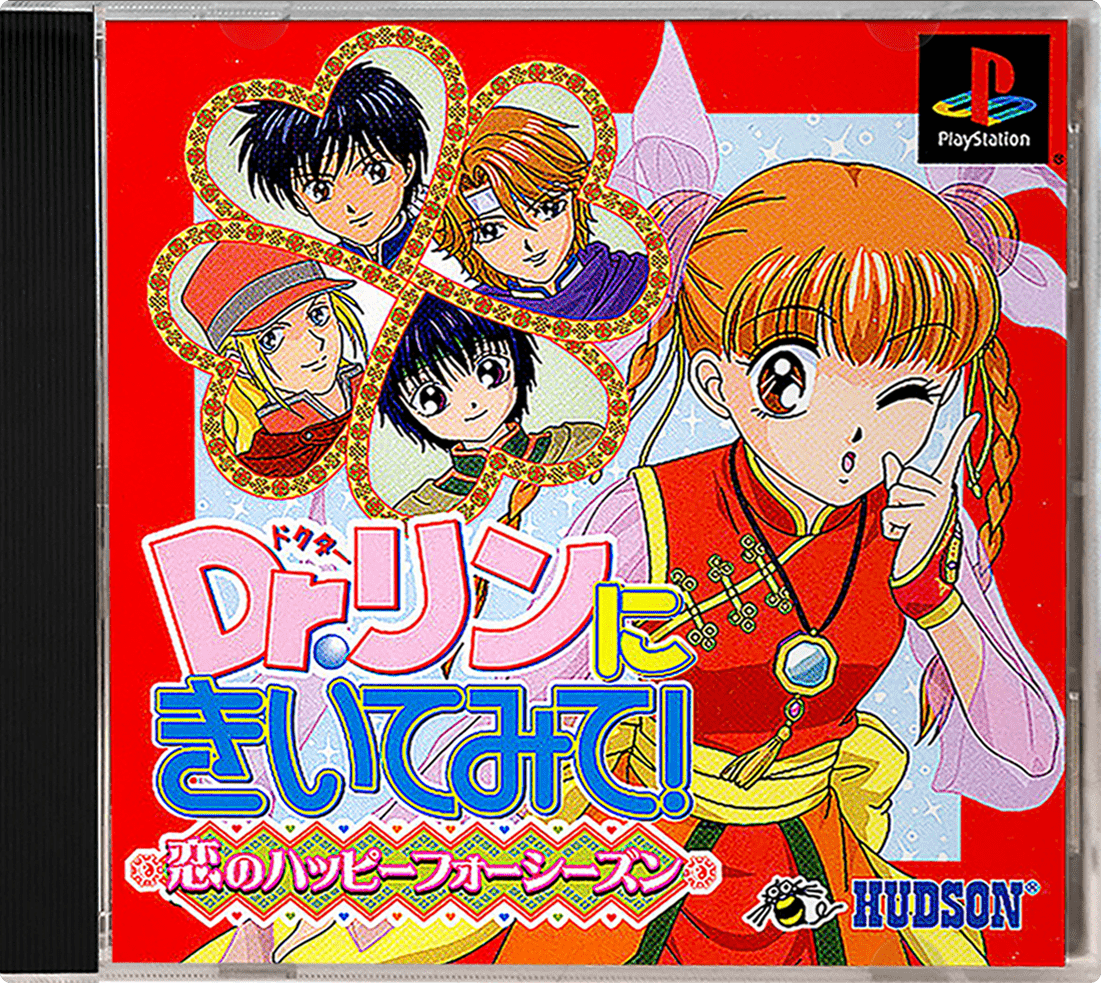 Dr Rin Ni Kiitemite! - Koi No Happy Four Season box art for Playstation
